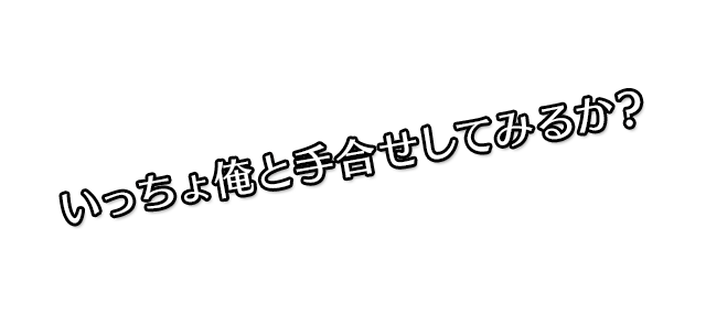 ファイアーエムブレム ヒーローズ 英雄おみくじ